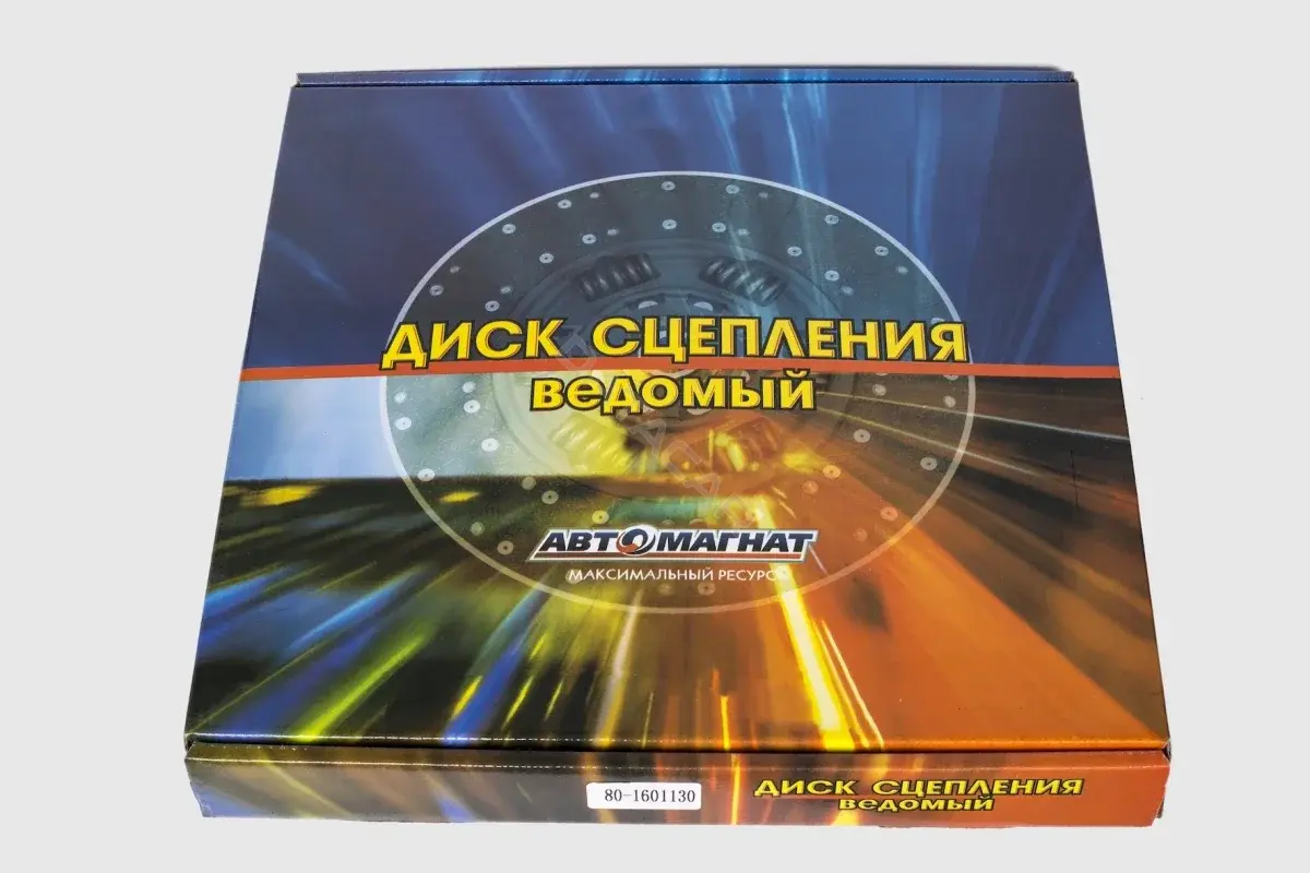 Диск сцепления АВТОМАГНАТ 80-1601130