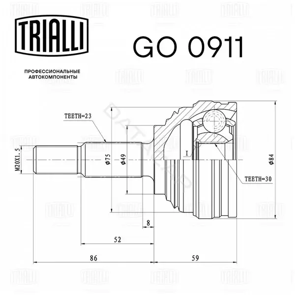 Шрус TRIALLI GO0911