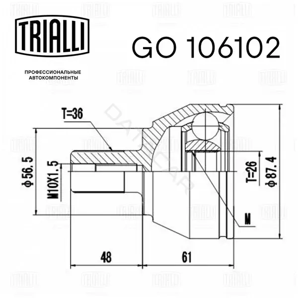 Шрус TRIALLI GO106102