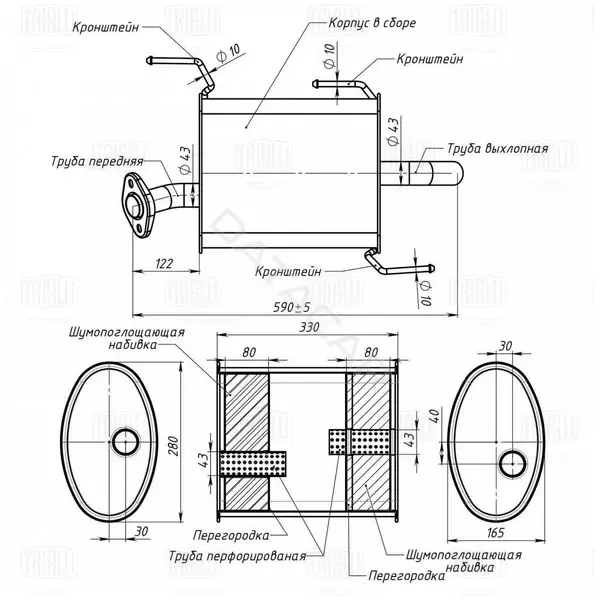 Глушитель выхлопных газов TRIALLI EMM0325