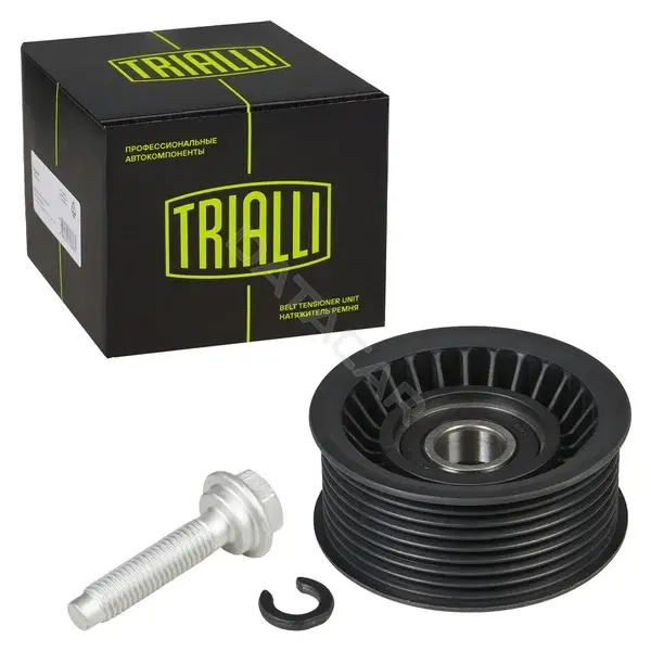 Ролик обводной приводного ремня TRIALLI CM5878