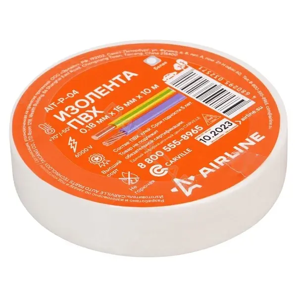 Изолента, клейкая лента, скотч Airline AIT-P-04
