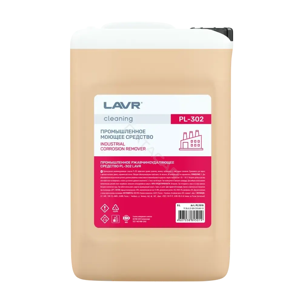 Антикор LAVR PL1515