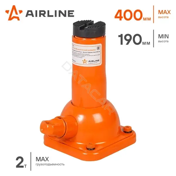 Домкраты Airline AJ-R-02S