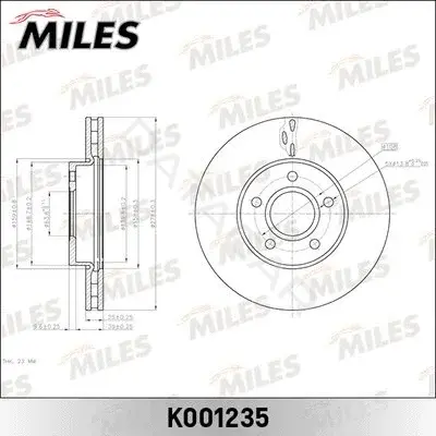 Тормозные диски MILES K001235