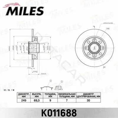Тормозные диски MILES K011688