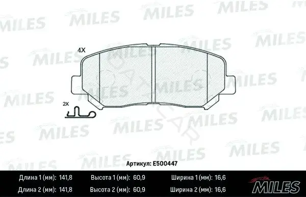 Тормозные колодки MILES E500447