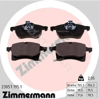 Тормозные колодки ZIMMERMANN 23057.195.1