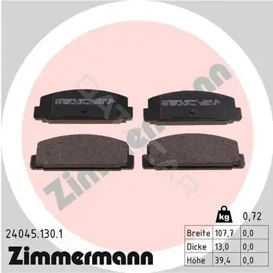 Тормозные колодки ZIMMERMANN 24045.130.1