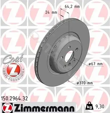 Тормозные диски ZIMMERMANN 150.2964.32