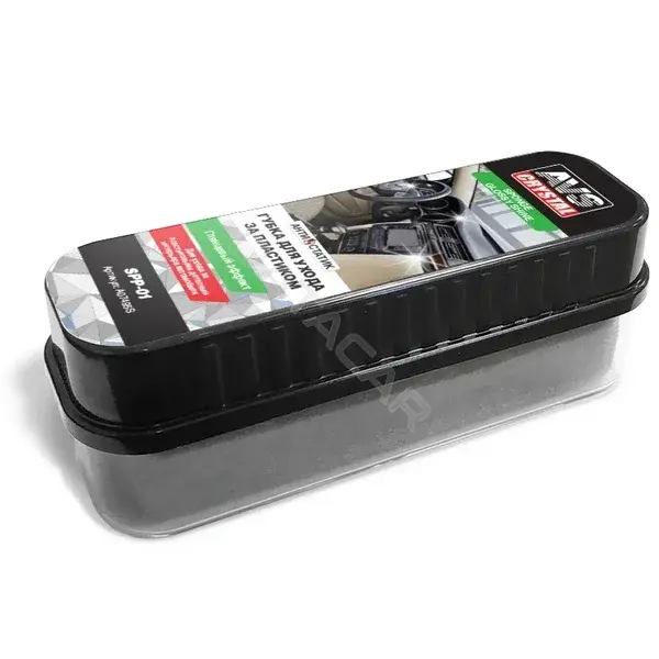 Губки автомобильные AVS A07495S