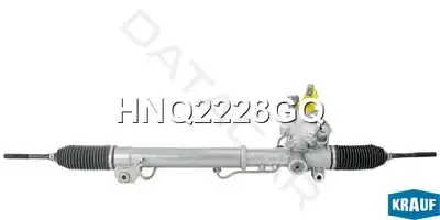 Рулевая рейка KRAUF HNQ2228GQ