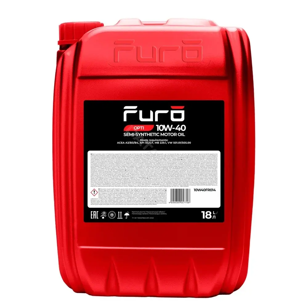 Масло моторное FURO 10W40FR014