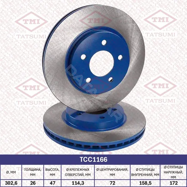 Тормозные диски TATSUMI TCC1166