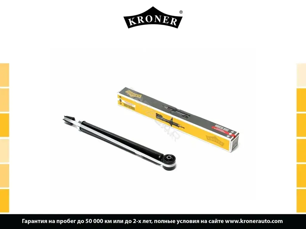 Амортизаторы KRONER K3529175G