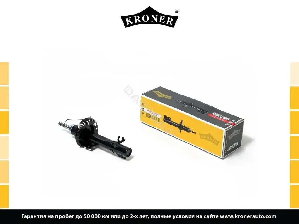 Амортизаторы KRONER K3529208G