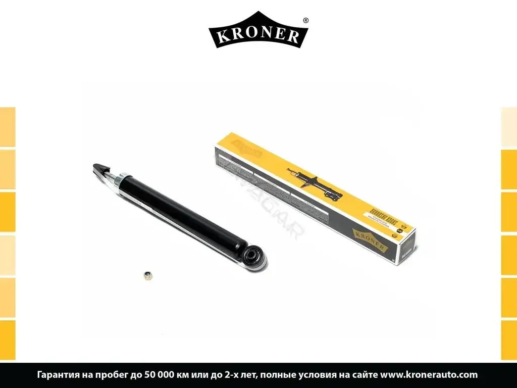 Амортизаторы KRONER K3529309G
