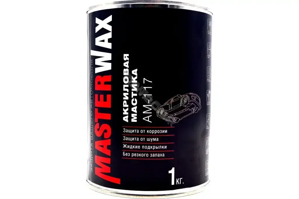 Антикор MASTERWAX MW010904