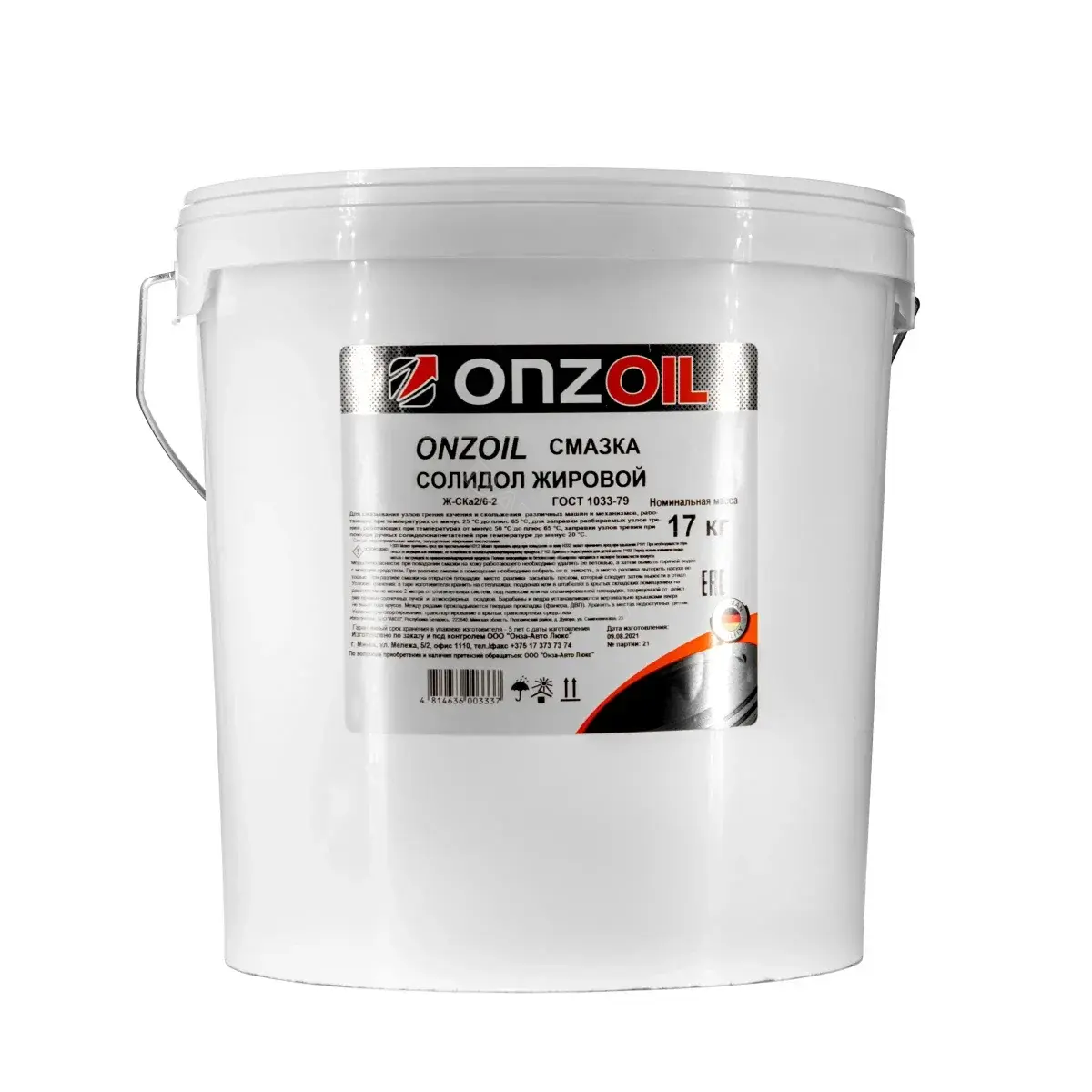 Смазка ONZOIL 920260
