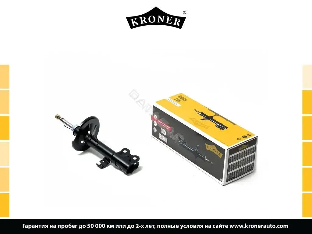 Амортизаторы KRONER K3529299G