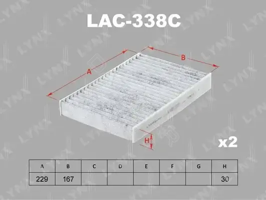 Фильтр салонный LYNXAUTO LAC-338C