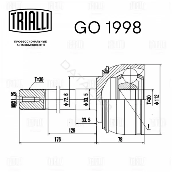 Шрус TRIALLI GO1998