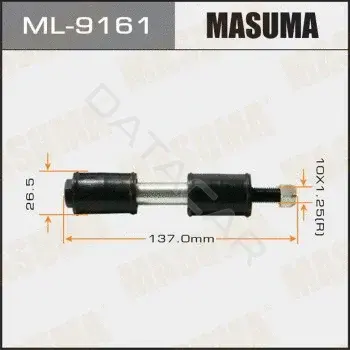 Стойки стабилизатора MASUMA ML-9161
