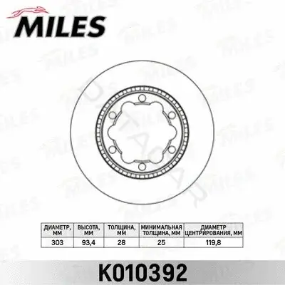 Тормозные диски MILES K010392