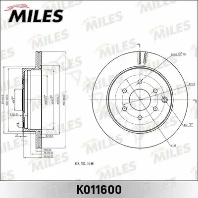Тормозные диски MILES K011600
