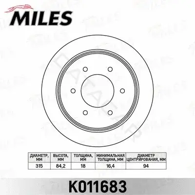 Тормозные диски MILES K011683