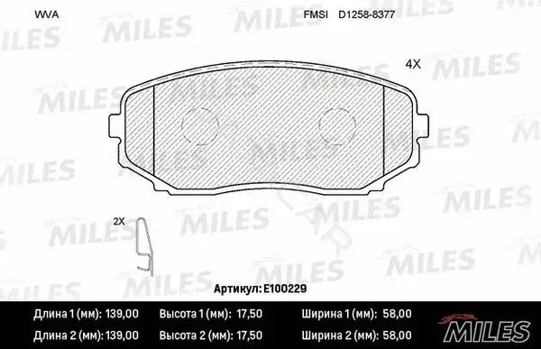 Тормозные колодки MILES E100229