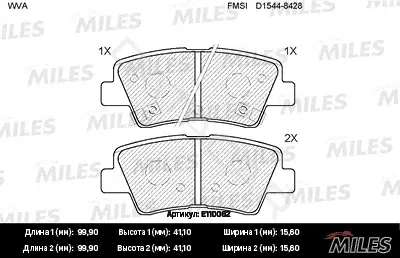 Тормозные колодки MILES E110062