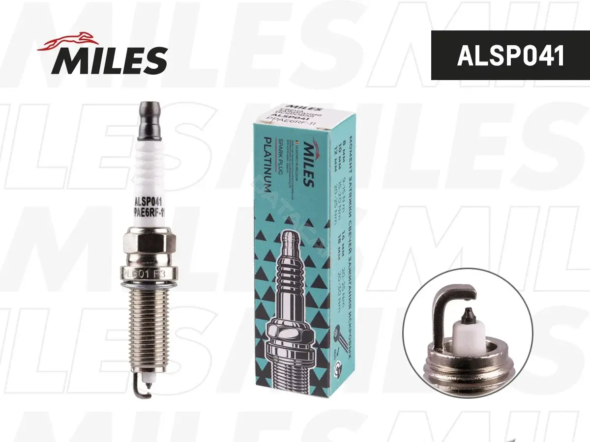Свечи зажигания MILES ALSP041
