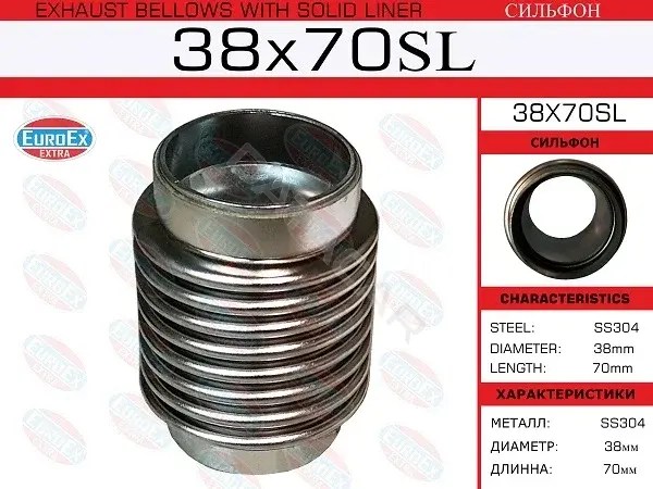 Гофра глушителя EUROEX 38X70SL