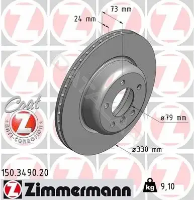 Тормозные диски ZIMMERMANN 150.3490.20