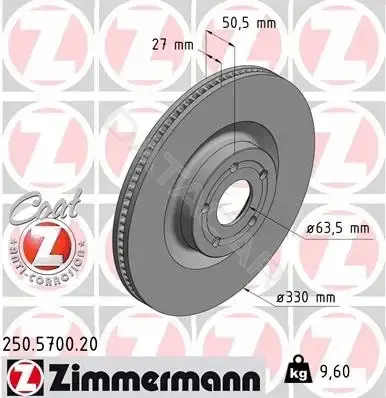 Тормозные диски ZIMMERMANN 250.5700.20