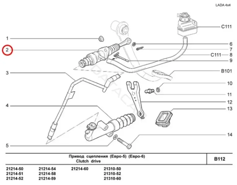 Главный цилиндр сцепления LADA 21214160261000