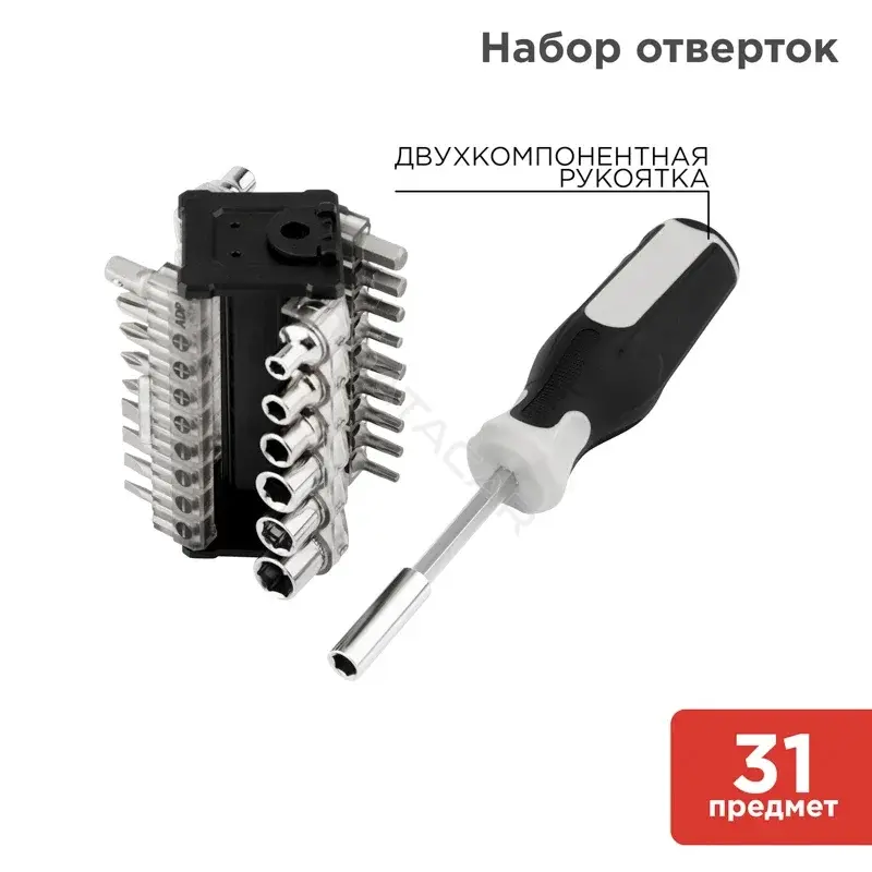 Отвертки KRANZ KR-12-4791