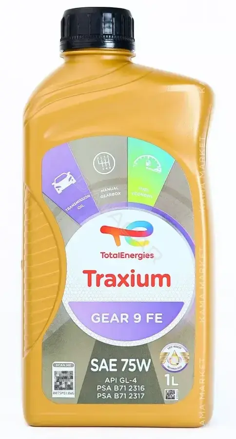 Масло трансмиссионное TOTAL TOTAL75WTRAXIUMGEAR9FE/1