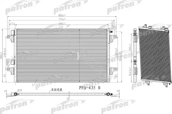 Радиатор кондиционера PATRON PRS1128