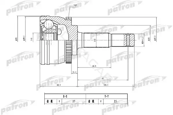 Шрус PATRON PCV1780