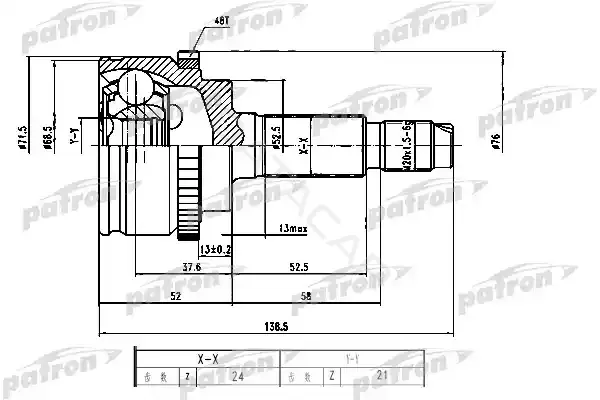 Шрус PATRON PCV1786