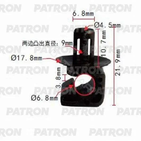 Клипсы, фиксаторы, зажимы PATRON P37-1032