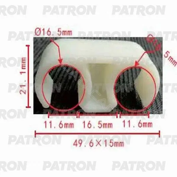 Клипсы, фиксаторы, зажимы PATRON P37-1039