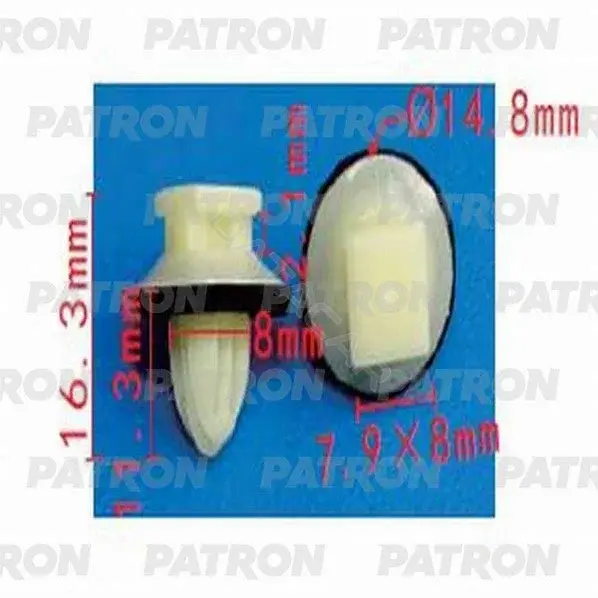 Клипсы, фиксаторы, зажимы PATRON P37-1270