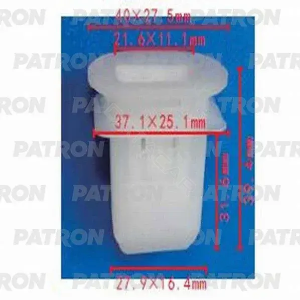 Клипсы, фиксаторы, зажимы PATRON P37-1368
