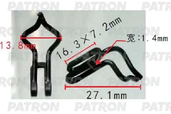 Клипсы, фиксаторы, зажимы PATRON P37-1562