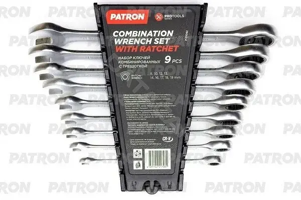 Ключи PATRON P-51092