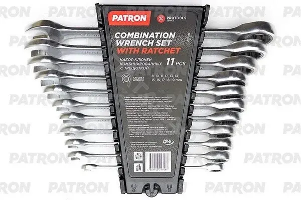 Ключи PATRON P-51112
