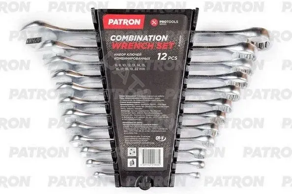 Ключи PATRON P-5121MP